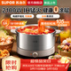 蘇泊爾（SUPOR）0涂層不銹鋼電火鍋25年新款I(lǐng)H電磁爐分體電煮鍋火鍋專(zhuān)用鍋5L家用多功能鍋電熱鍋5-6-8個(gè)人涮鍋一體 5L 【分是電磁爐 合是電火鍋】二合一