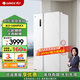 格力（GREE） 晶弘540升對開(kāi)門(mén)冰箱一級能效變頻風(fēng)冷無(wú)霜-33深凍家用大容量超薄電冰箱 家電以舊換新 BCD-540WPDCA/煙嵐白