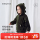 babylove【清倉】新生兒外套秋季連帽上衣嬰幼兒長(cháng)袖百搭寶寶絲絨秋裝輕盈 史前秘密 80 cm