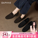 達芙妮黑色老錢(qián)風(fēng)樂(lè )福鞋女2025秋冬新款一腳蹬軟底豆豆鞋工作單鞋 咖啡色 35