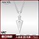 AWNL【生日禮物送男友】時(shí)空之箭北歐M隕石項鏈男吊墜輕奢時(shí)尚飾品 時(shí)空之箭項鏈 鈦鋼鏈款 55CM