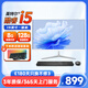 銘能19-32英寸一體機電腦臺式機商務(wù)辦公主機酷睿i5i7獨顯游戲設計直播家用企業(yè)電腦一體機全套整機 套餐一：19英寸/酷睿i5/8G/128G