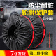 廬播汽車備胎罩全包輪胎套防水防塵儲(chǔ)存收納雪地胎罩保護(hù)儲(chǔ)存袋備胎套 輪胎保護(hù)套1個(gè)【大號(hào)】直徑80cm