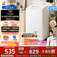 Haier海爾洗衣機全自動(dòng)補貼悅己波輪洗衣機8公斤直驅變頻一級能效神童10公斤大容量?jì)纫鲁?海爾統帥 6KG丨超微凈魔方+六維減震+風(fēng)暴洗小神童 波輪