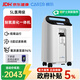 柯?tīng)枺–ARER）5L升醫用制氧機家用老人孕婦大流量氧氣機帶霧化CR-F5SW