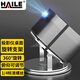 HAILE投影儀支架桌面旋轉家用床頭適用極米堅果當貝小米等投影儀帶綁帶AY-7 