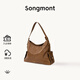 Songmont山下有松循跡系列hobo包植鞣牛皮斜挎軟包【生日禮物】 檀棕 小號 現貨