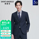 報喜鳥(niǎo)（SAINT ANGELO）商務(wù)西服套裝男士正裝直筒易打理羊毛西裝KEBB251023U藏青50B