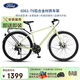 福特自行車(chē)男女士成人青少年學(xué)生變速鋁合金單車(chē) YC220 M碼 翠竹綠