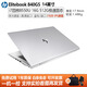惠普（HP）EliteBook 840G5 G6 G7 14G8銀白色 CAD 視頻剪輯 高端全金屬機身 14英寸 輕薄商務(wù)便攜公本二手筆記本電腦 3】G5-i7八代四核-16-512-重度辦公