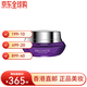黛珂（DECORTE）小紫瓶精華液肌源修復面霜面部精華舒展皺紋送女友正品直郵禮物 小紫瓶面霜50ml