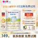 喜寶（HiPP）【新客0元購】培心小分子嬰幼兒營(yíng)養配方奶粉400g德國進(jìn)口新國標 【復購大罐金額全返】培心2段 400g 1罐