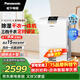 松下（Panasonic）除濕機 家用抽濕機 除濕量17升/天42㎡ 回南天輕音干衣 除濕防潮 地下室臥室除濕器 F-YCJ17C-X