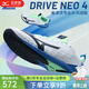 美津濃（MIZUNO）專(zhuān)業(yè)乒乓球鞋WAVE DRIVE NEO 4男女款緩震防滑透氣比賽訓練運動(dòng)鞋 白藍綠 81GA250001 42 =270mm