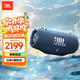 JBL XTREME4 音樂(lè )戰鼓四代 藍牙音箱 戶(hù)外便攜音箱 家用音響 低音炮 購物推薦禮物 jbl 音響 藍色