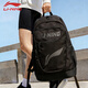 李寧（LI-NING）書(shū)包男初高中大學(xué)生大容量運動(dòng)雙肩包背包輕便戶(hù)外登山旅行電腦包