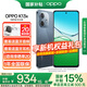 OPPO【國家補貼15%】K13x 5G新品 全新千元性能神機 IP69級防水 矅黑 6GB+128GB 官方標配【全網(wǎng)聯(lián)?！? title=