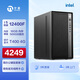 寧美 i5 12400F/14400F/T400/T1000/A2000 專(zhuān)業(yè)圖形電腦影視渲染建模辦公主機設計師專(zhuān)用電腦整機 配置一丨i5 12400F丨T400 4G