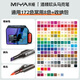 米婭（MIYA）專(zhuān)業(yè)軟頭酒精馬克筆雙頭學(xué)生手繪動(dòng)漫防水油性筆水彩筆學(xué)生通用180色全系列水彩筆美育
