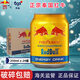 紅牛泰國原裝進(jìn)口藍膜白膜維生素功能飲料抗疲勞提神金罐飲料運動(dòng)飲料 泰國紅牛白膜24罐*250ml 1袋*1盒