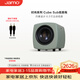 尊寶（JAMO）CUBE SUB音響音箱有源低音炮HIFI高保真時(shí)尚重低音音響6.5英寸炮卡其磨砂綠