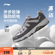 李寧高達丨休閑慢跑鞋跑步鞋男鞋腳感舒適減震回彈戶(hù)外運動(dòng)鞋 曜石灰/烏云灰-2 41