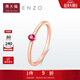 周大福ENZO精靈18K金鑲紅寶石藍寶石戒指尾戒EZV【多款可選】 EZV7950 4號