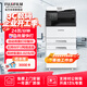 富士（FUJIFILM）C2450S大型辦公商用a3a4彩色打印復合機 雙面復印掃描WIFI 含輸稿器+雙紙盒+上門(mén)安裝SC2022升級版