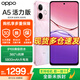 OPPO A5 活力版  5G新品手機 全新千元防水抗摔神機  oppoa5拍照智能手機 瑪瑙粉 8GB+256GB 官方標配
