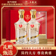 五糧液股份出品 九洲至樽 濃香型白酒 52度 500ml*2瓶 送禮