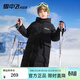 雪中飛童裝兒童羽絨服男童拜年服中大童字母印花女童長(cháng)款羽絨服外套 黑色 140