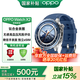 OPPO Watch X2【國家補貼15%】全智能手表 運動(dòng)健康手表 eSIM電話(huà)手表 無(wú)感高血壓風(fēng)險評估 oppo手表 千峰蔚藍