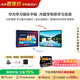 華為（HUAWEI）學(xué)習娛樂(lè )平板電腦 11英寸護眼屏 內置學(xué)而思資源 全年齡段校內同步課華為學(xué)習機學(xué)生兒童 8G+128GB