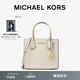 MICHAEL KORS 邁克高仕 MK Mercer 中號皮質(zhì)托特包手提包斜挎包 奶白色 289 中號