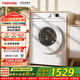 東芝（TOSHIBA）小白桃滾筒洗衣機全自動(dòng)家用 7KG小型白色超薄自由嵌  變頻電機 巨浪洗護色護形 一級能效 滾筒 7kg DG-7T11B