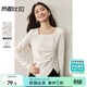尚都比拉含棉方領(lǐng)長(cháng)袖T恤女秋季不規則下擺通勤上衣收褶修身顯瘦女裝 