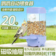 飛主流鸚鵡自動(dòng)喂食器谷殼分離防濺鳥(niǎo)食盒鸚鵡玩具鸚鵡喂食器防撒大容量