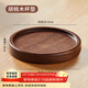 憶壺茶 實(shí)木茶杯墊 功夫茶道隔熱保護墊品茗茶水杯托墊子茶具配件套裝 【1只裝】黑胡桃圓形杯墊