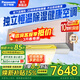 松下（Panasonic）變頻冷暖空調新一級能效節能靜音臥室壁掛式掛機純銅管自清潔納諾怡除菌自動(dòng)除濕 1.5匹 一級能效金色D13KQ10N