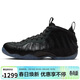 耐克NIKE男子籃球鞋 AIR FOAMPOSITE 運動(dòng)鞋HF2902-002黑 45