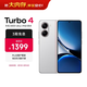 小米 REDMI Turbo 4 天璣 8400-Ultra IP68防水 12GB+256GB 祥云白
