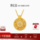 潮宏基 臻金八寶羅盤(pán)古法黃金項鏈女士足金吊墜鉆石套鏈婦女節禮物TK 鏈長(cháng)約42cm+延長(cháng)鏈（中間可轉動(dòng)）