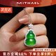 MITHAOL福祿葫蘆項鏈女 新中式國風(fēng)翡翠吊墜毛衣鏈母親節禮物送媽媽 福祿葫蘆項鏈 專(zhuān)柜禮盒裝 【送禮更顯愛(ài)意】