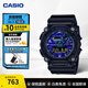 卡西歐（CASIO）黑武士手表 G-SHOCK運動(dòng)防水戶(hù)外男士腕表日韓表男表 情人節禮物 GA-900VB-1ADR