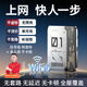 寶技2026新款免插卡隨身帶WiFi6三網(wǎng)通便攜路由器宿舍直播租房隨身wifi學(xué)生通用網(wǎng)絡(luò ) 【升級版】出差旅游-3000毫安