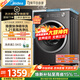 美的（Midea）純平自由嵌 滾筒洗衣機全自動(dòng) 1.21高洗凈比 除菌除螨 以舊換新 國家補貼 官方旗艦 純平自由嵌 單洗 10kg MG10V56T