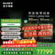 索尼（SONY）高端款 電視7系 K-85XR70 85英寸 Mini LED 4K智能高清網(wǎng)絡(luò )液晶平板電視彩電一級能效以舊換新補貼 85英寸 <<咨詢(xún)享優(yōu)惠