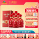 古井貢酒 年份原漿和美  42度500ml濃香型幸福白酒宴席【過(guò)年送禮】 42度 500mL 6瓶 箱裝
