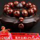 妍韻珠寶收藏級20mm海南黃花梨手串正品滿(mǎn)鬼臉對眼把件文玩佛珠男女士手鏈