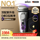 博朗9系巔峰版2.0整機德國進(jìn)口往復式電動(dòng)剃須刀刮胡刀送老公男朋友生日禮物男